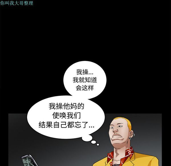 第 24 话 - 第56.jpg页
