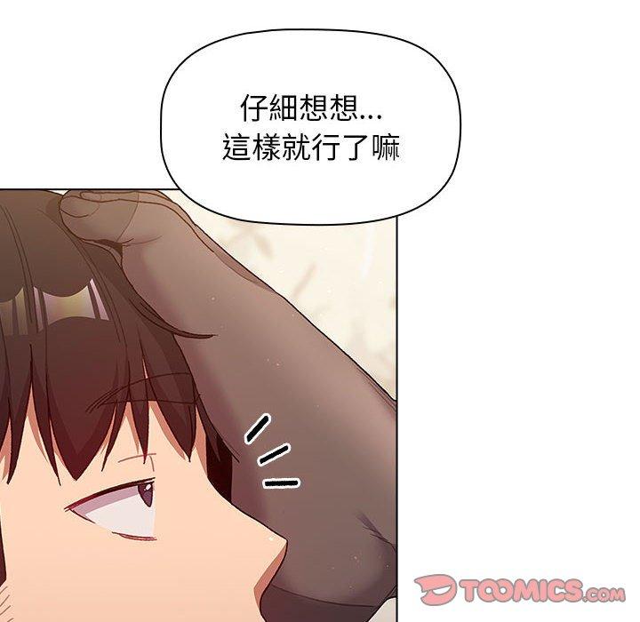 第38話 - 第84.jpg页
