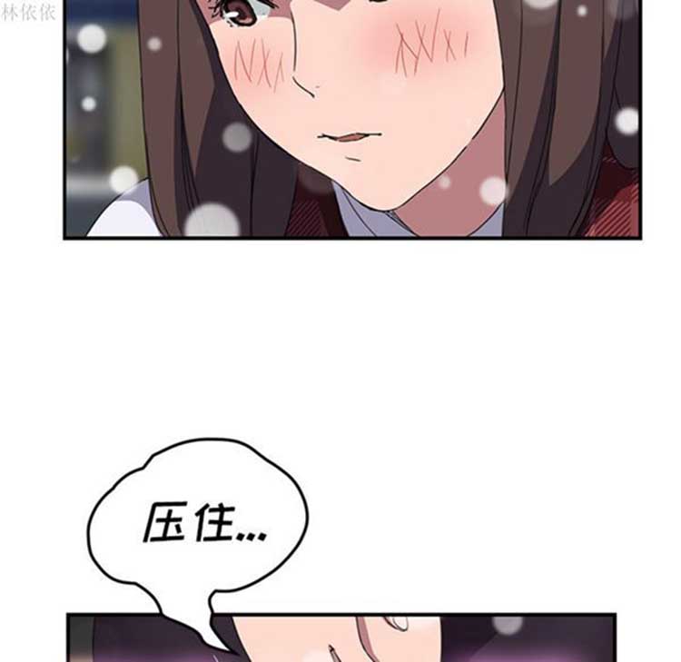 第 39 话 - 第71.jpg页