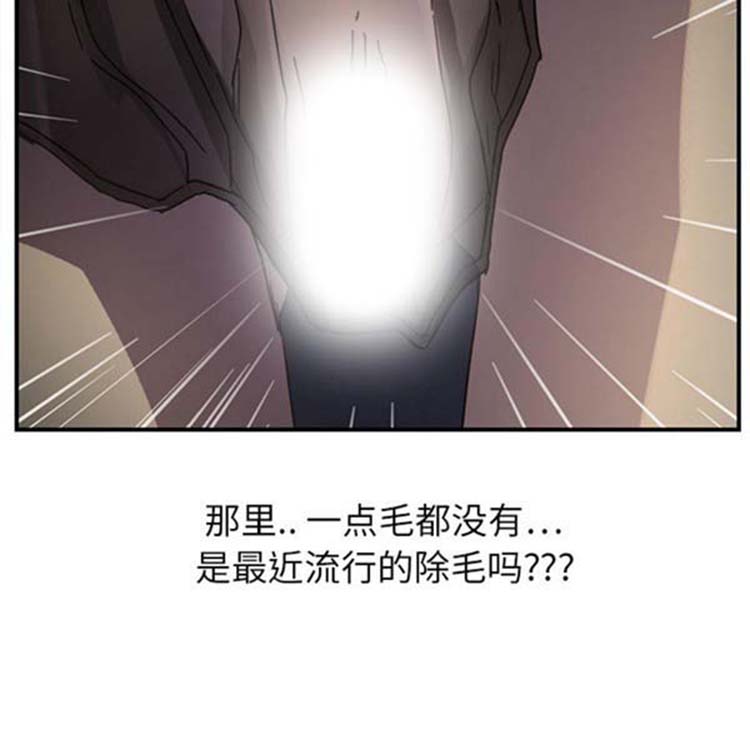第 5 话 - 第104.jpg页