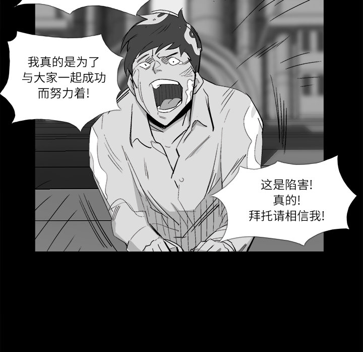 第 11 话 - 第41.jpg页