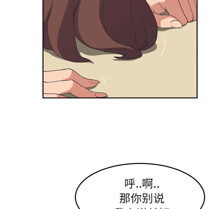 第 46 话 - 第141.jpg页