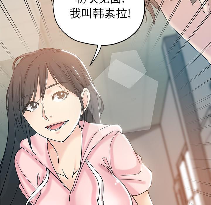 第 1 话 - 第63.jpg页