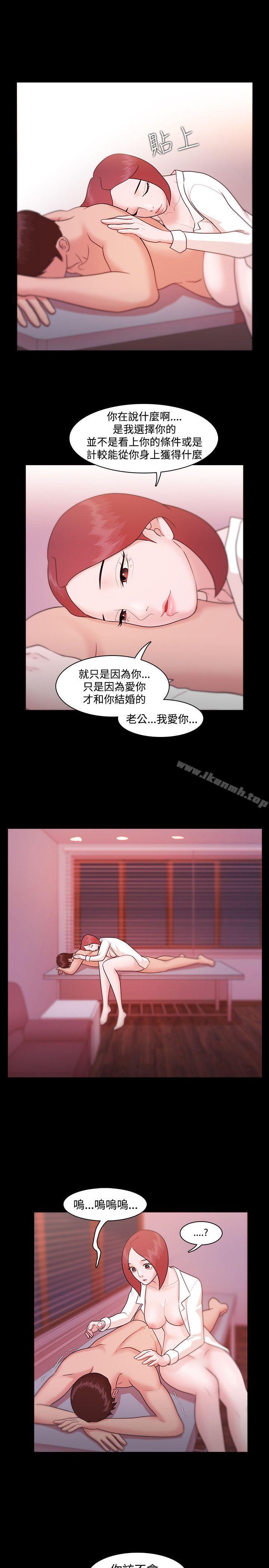第7话 - 第15.jpg页