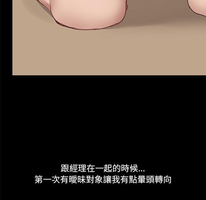 第25話 - 第73.jpg页