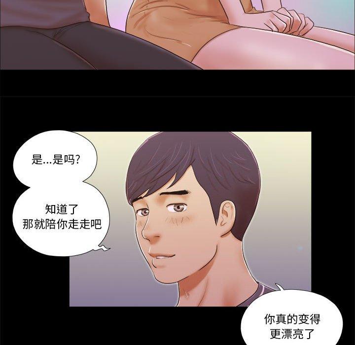 第3话 - 第23.jpg页