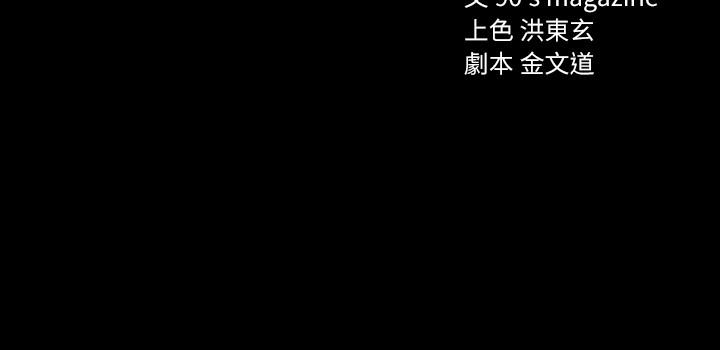 第22話-你想做什麼都可以 - 第3.jpg页