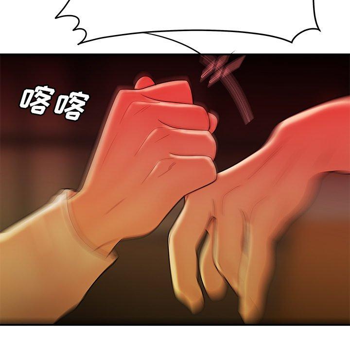 第 31 话 - 第114.jpg页