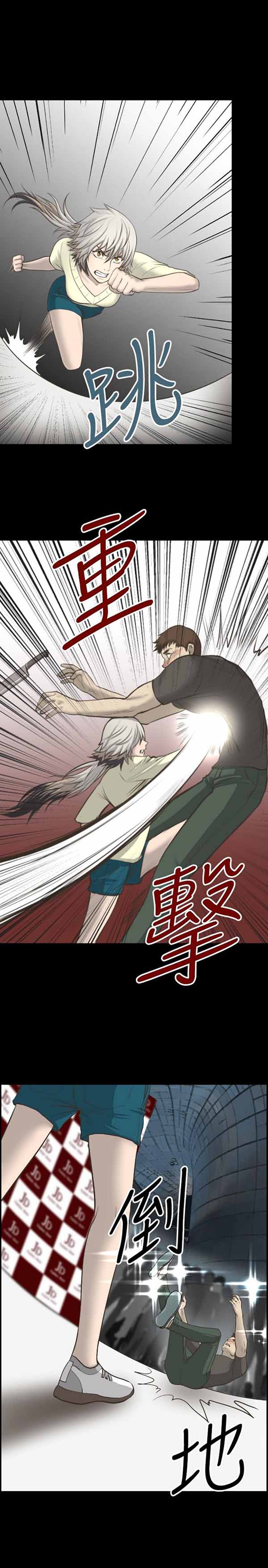 第 6 话 - 第7.jpg页