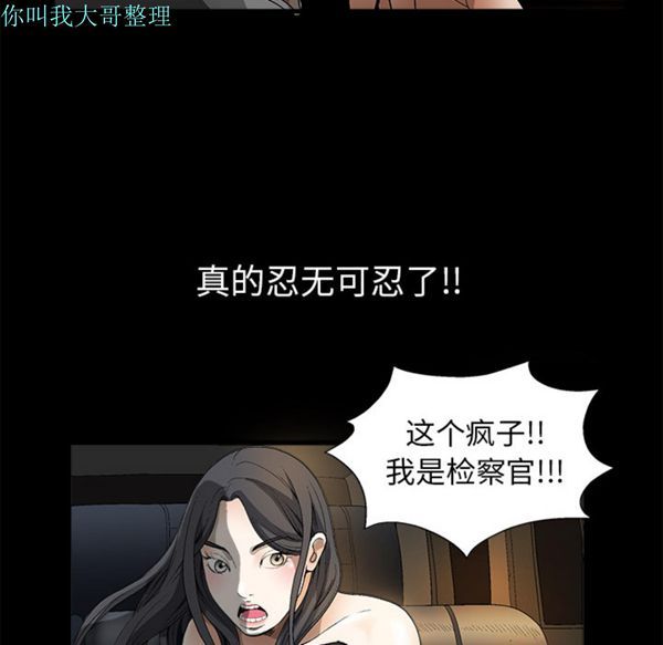 第 4 话 - 第87.jpg页
