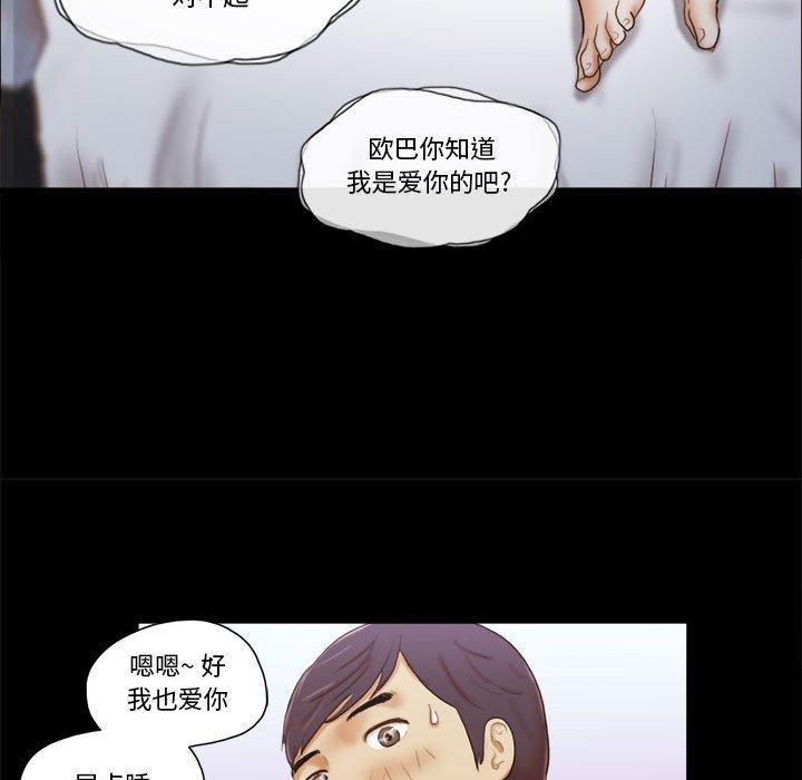 第6话 - 第72.jpg页