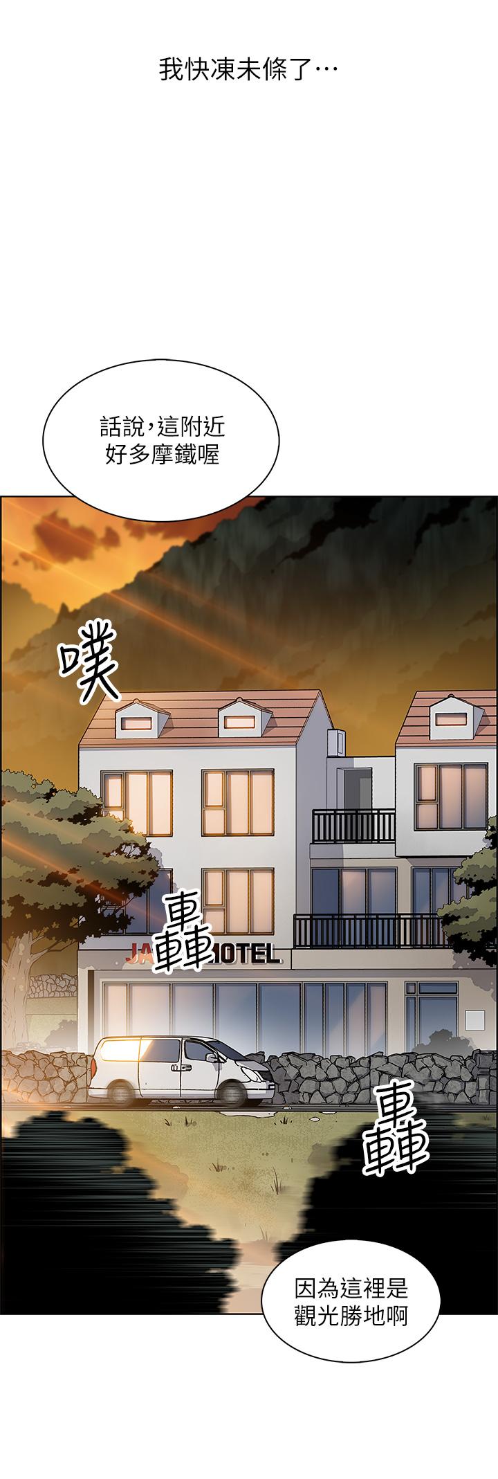 第11話-雅瑩令人驚豔的乳交技巧 - 第51.jpg页