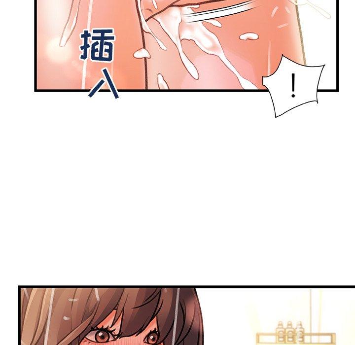 第 5 话 - 第102.jpg页