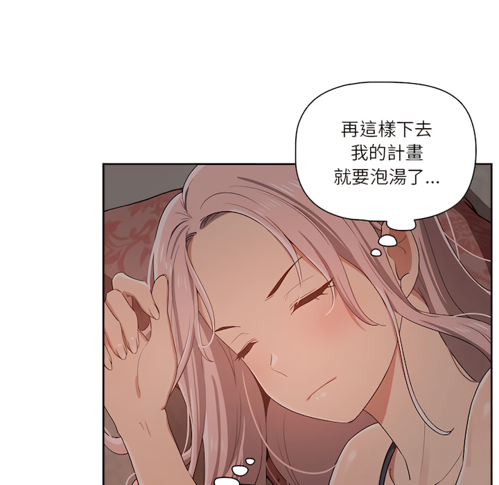 第14話 - 第83.jpg页