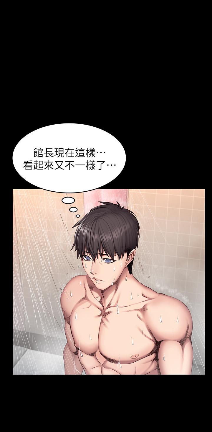 第31話-叫我姐姐就好 - 第15.jpg页