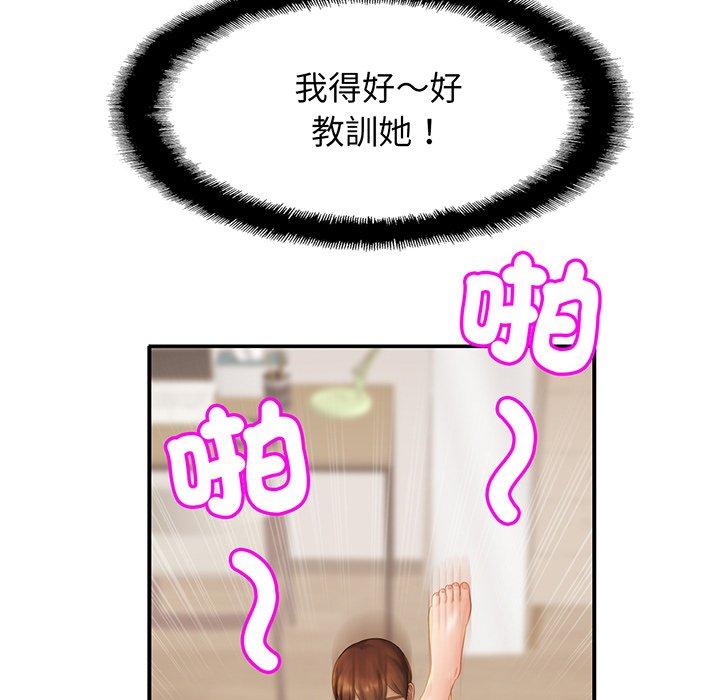 第9话 - 第47.jpg页