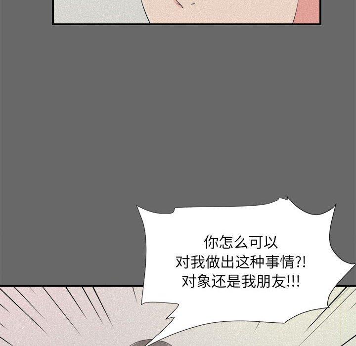 第 16 话 - 第39.jpg页