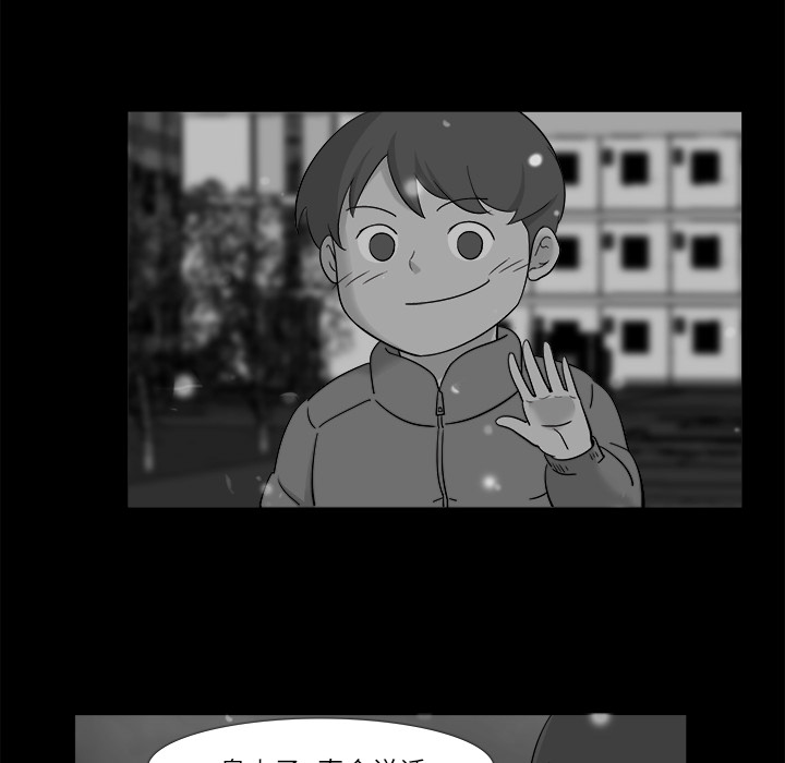 第 11 话 - 第47.jpg页