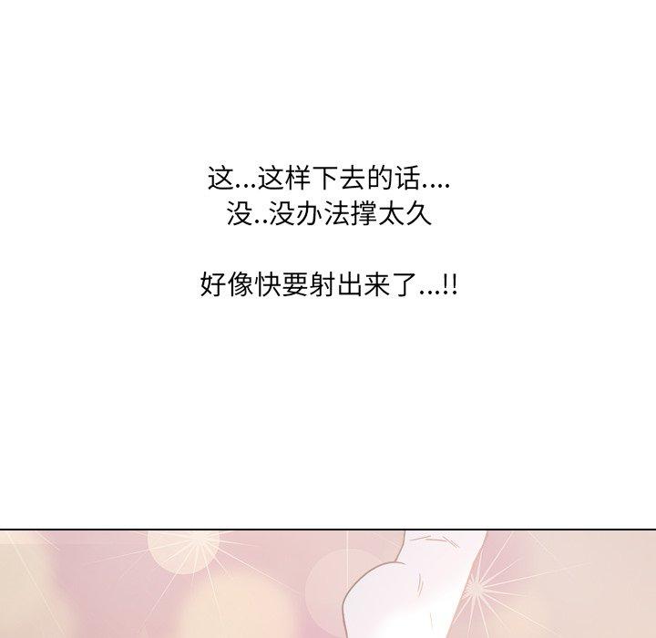 第6话 - 第97.jpg页