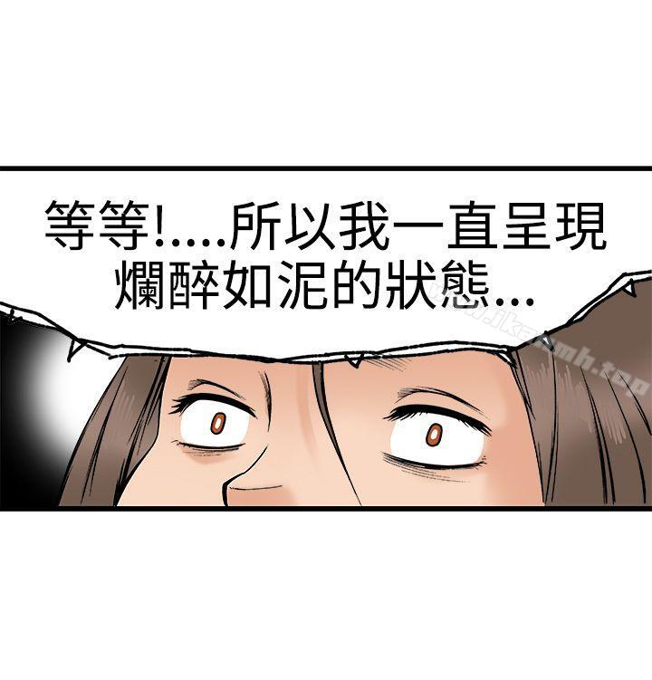 第22话 - 第16.jpg页