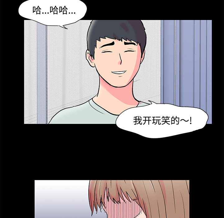 第53话 - 第61.jpg页
