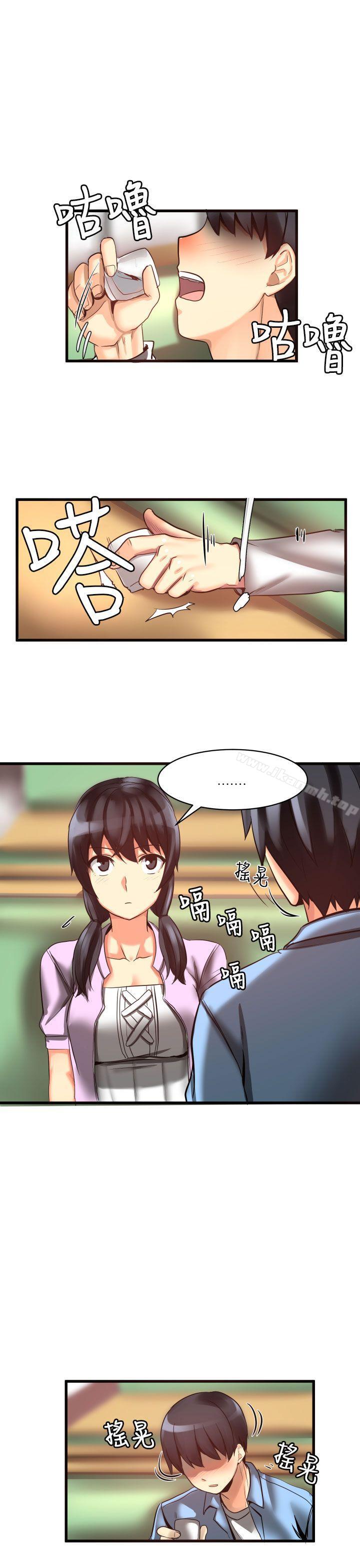 對我而言不簡單的女人 第21话 第1页