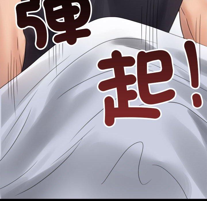 第3话 - 第123.jpg页