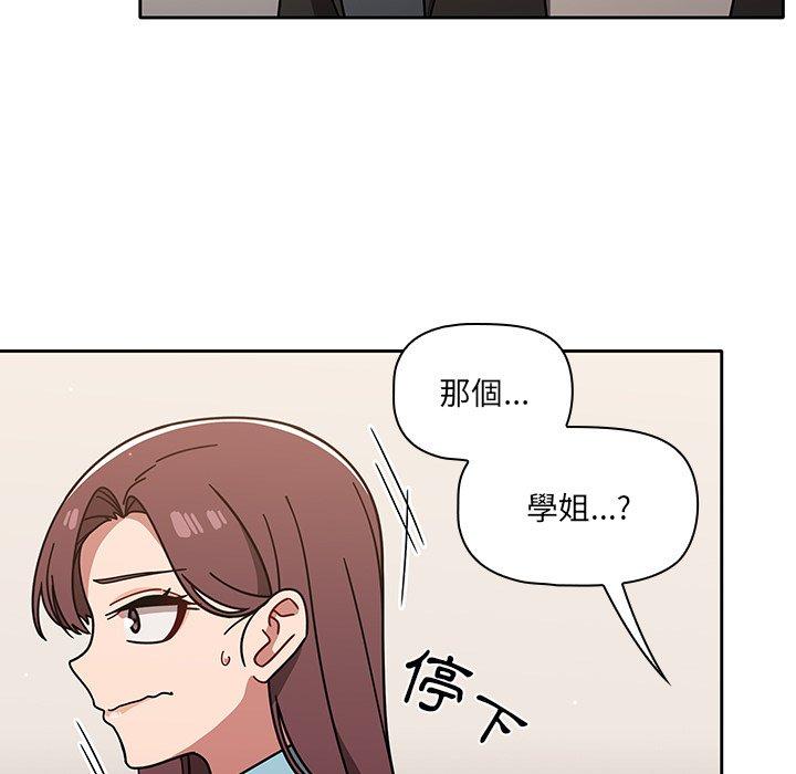 第9話 - 第71.jpg页