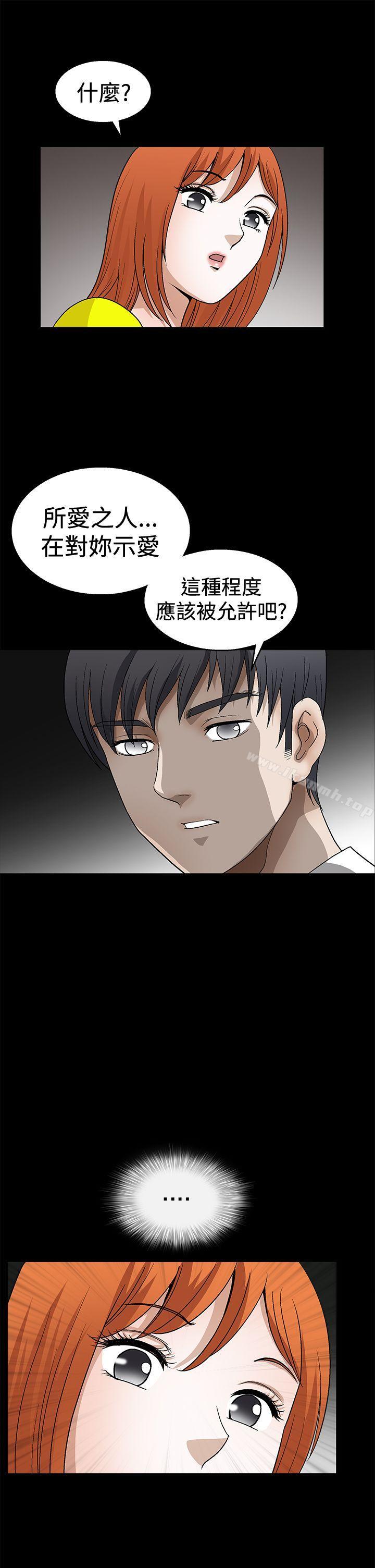 第2季 第20話 - 第20.jpg页
