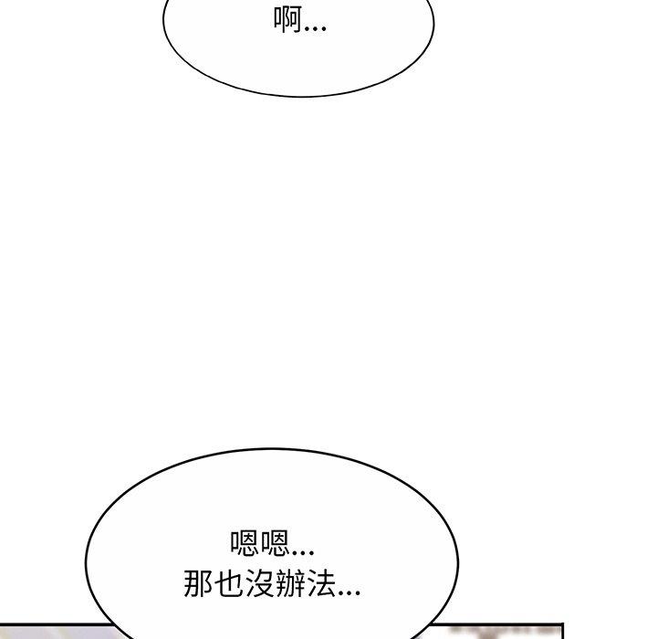 第10话 - 第35.jpg页