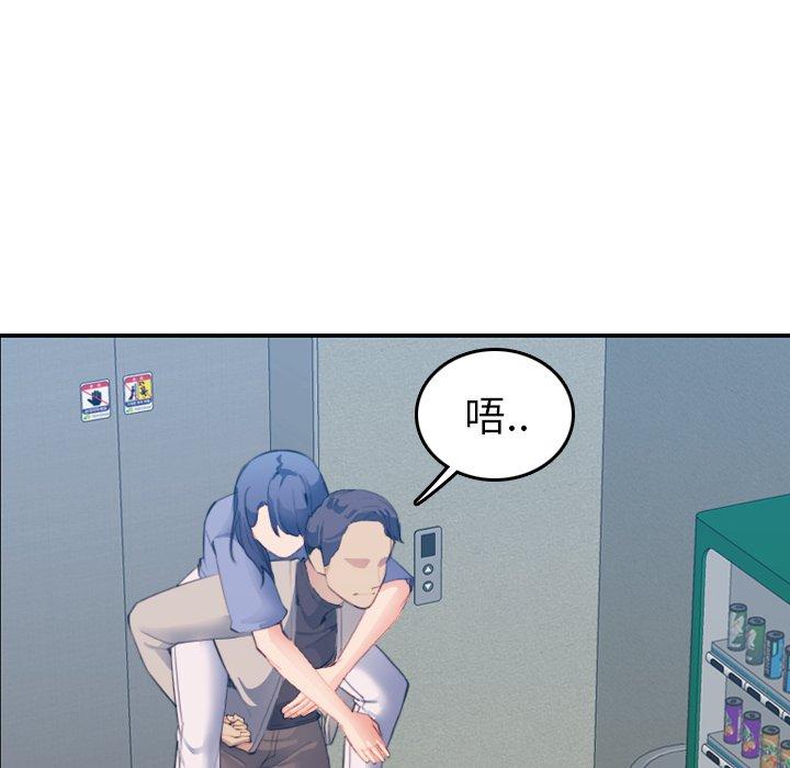第27話 - 第48.jpg页