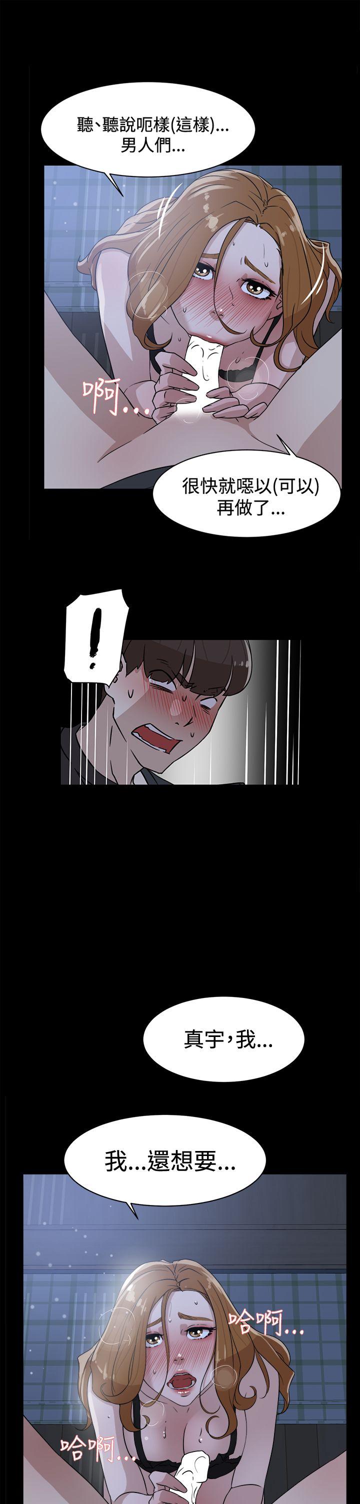 第 36 话 - 第1.jpg页