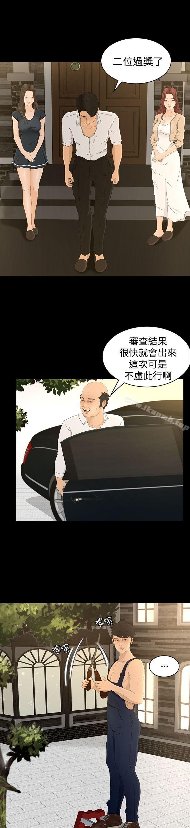 第6话 - 第23.jpg页