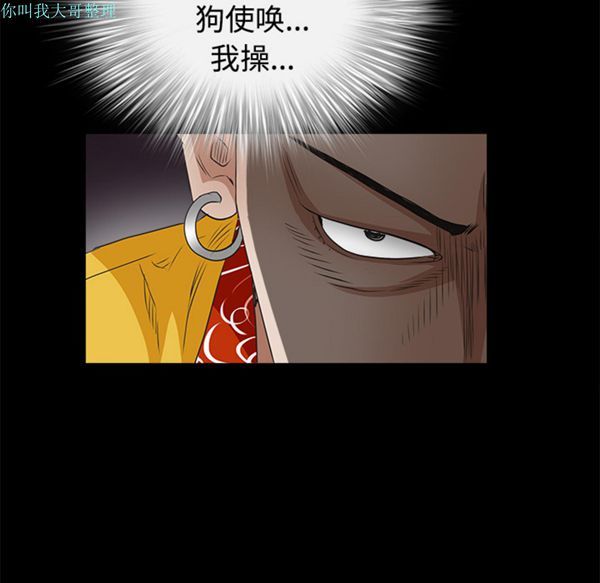 第 24 话 - 第78.jpg页