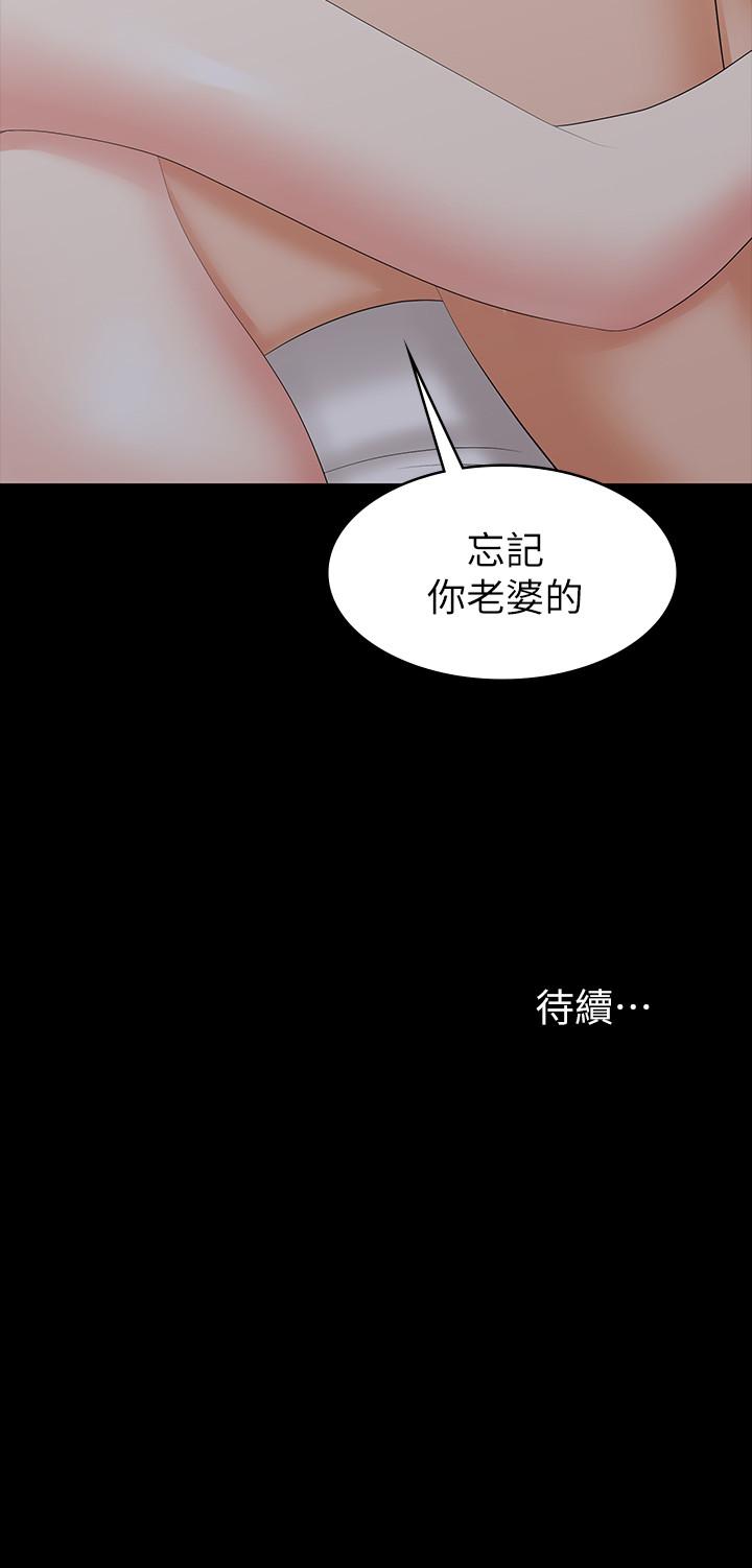 第26話-一樣的家，不一樣的女人 - 第39.jpg页