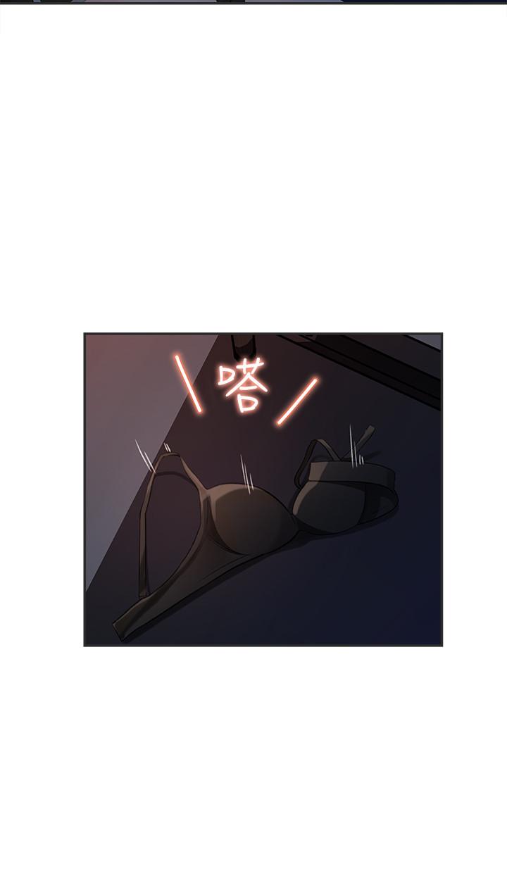 第11話-對組長不需要慢慢來吧 - 第24.jpg页