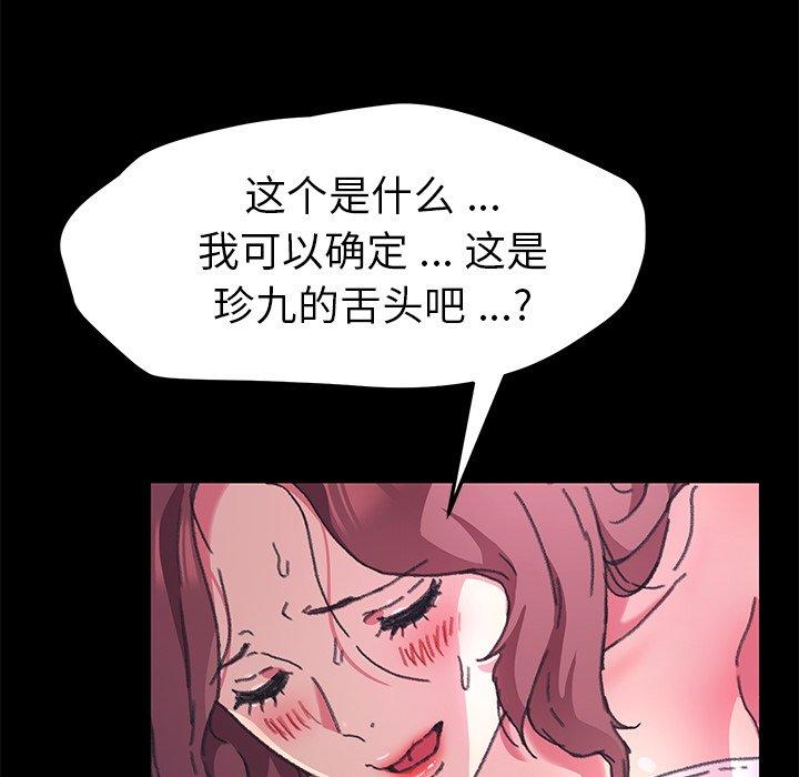 第56话 - 第117.jpg页