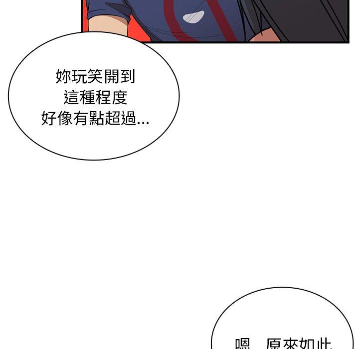 第8话 - 第89.jpg页