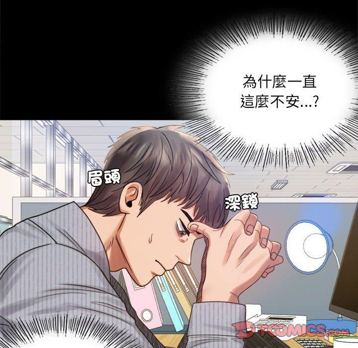 第3话 - 第147.jpg页
