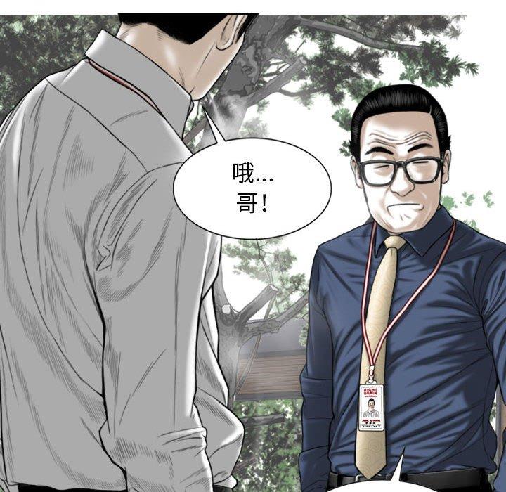 第16話 - 第73.jpg页