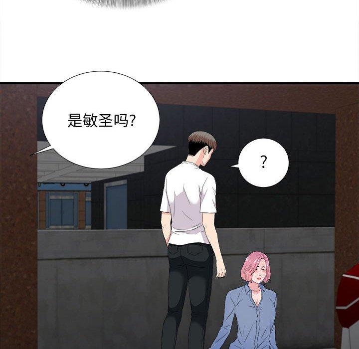 第 32 话 - 第40.jpg页