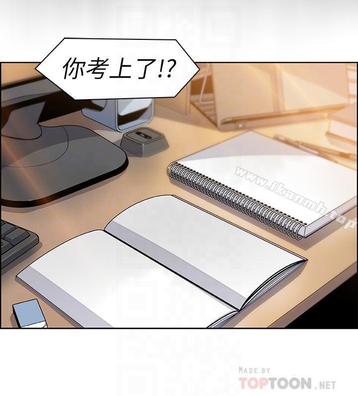 第6話-和市長女兒一夜情 - 第10.jpg页