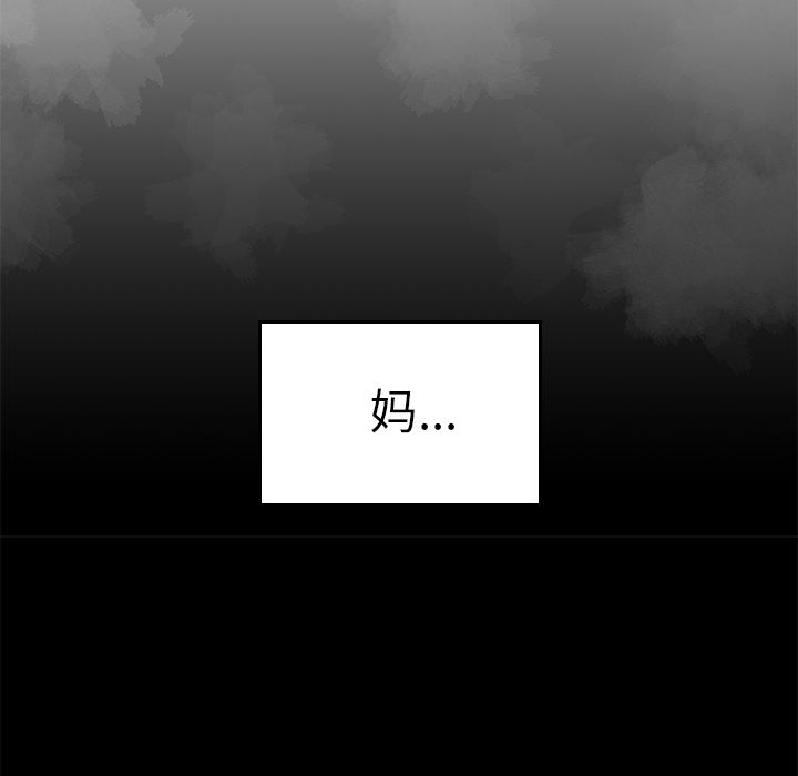 第 10 话 - 第71.jpg页