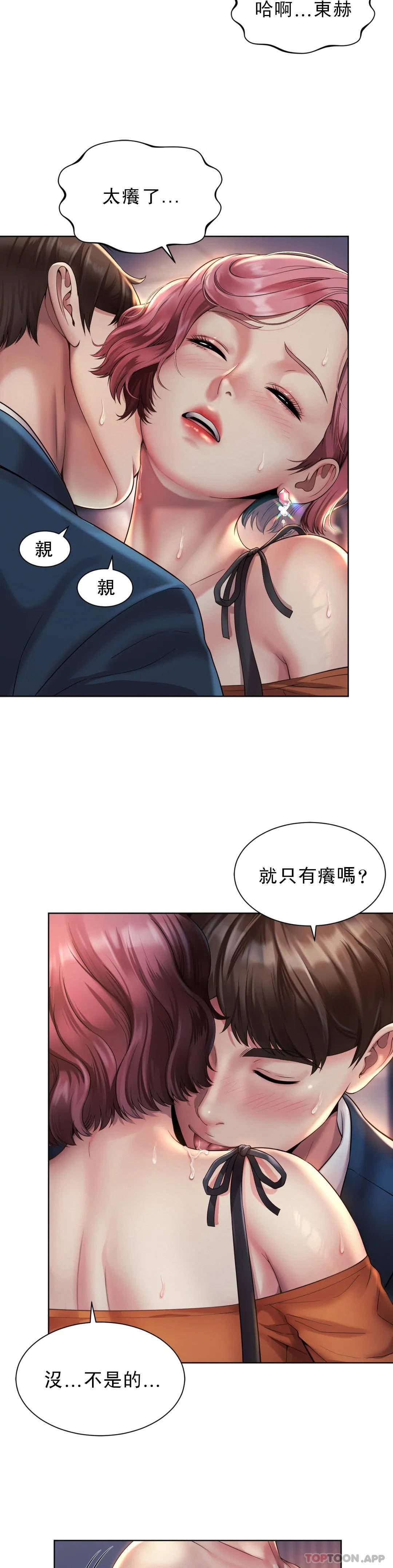 第4话-职场妻子 - 第4.jpg页