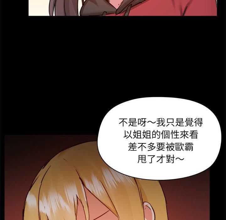 第77话 - 第14.jpg页