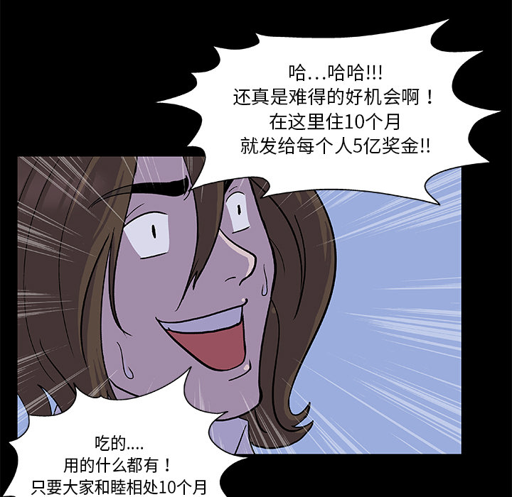 第2话 - 第13.jpg页