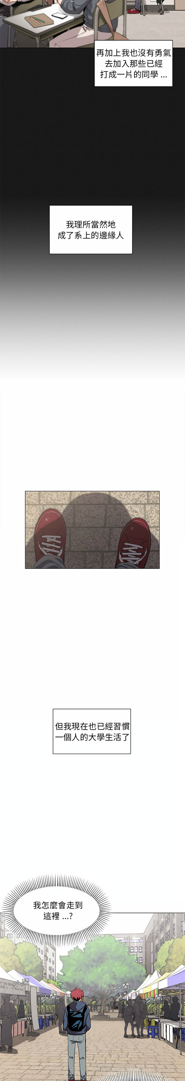 第1話 - 第4.jpg页