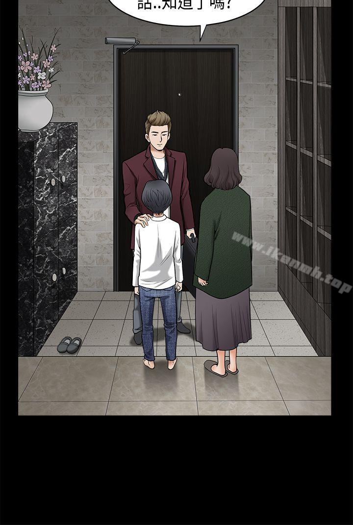 第2季 第1話 - 第9.jpg页