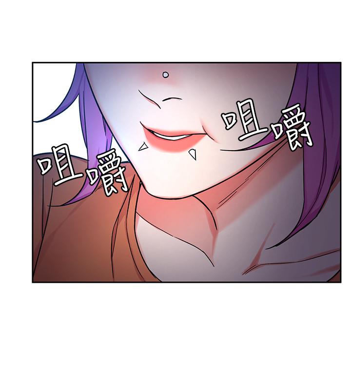 第44話-鄭子芸&黑西裝軍團 - 第33.jpg页