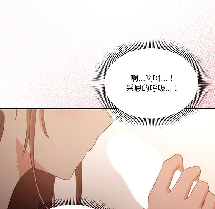 第5話 - 第134.jpg页